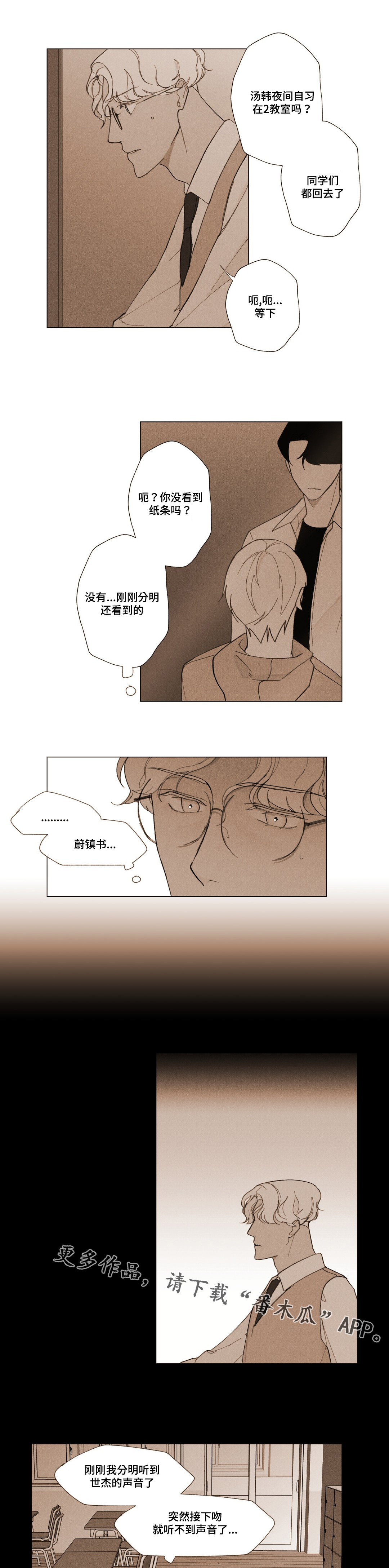 第10话6