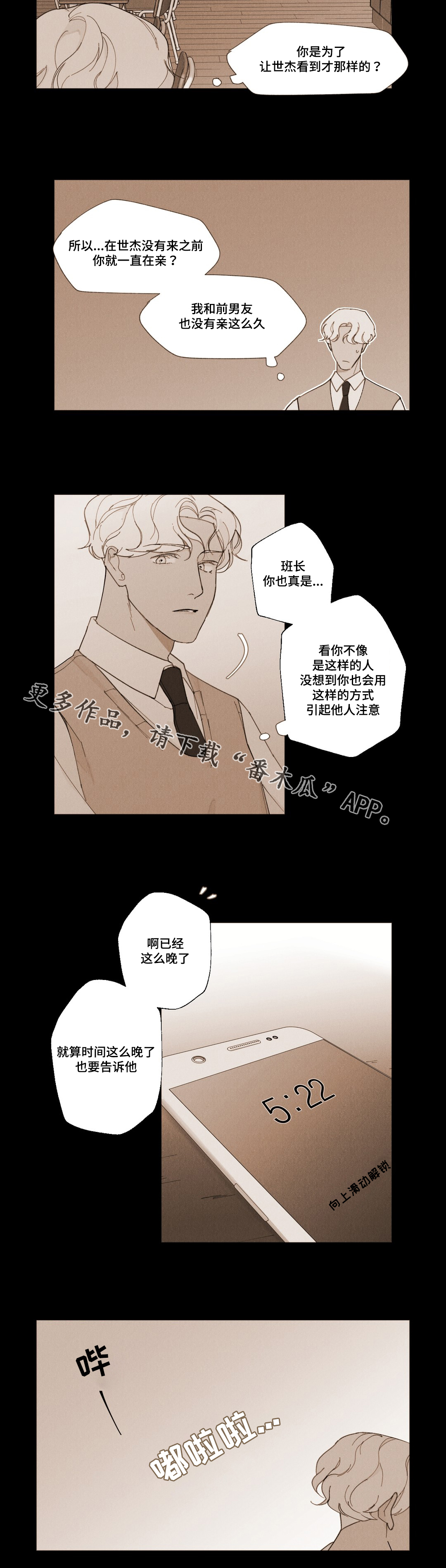 第10话7