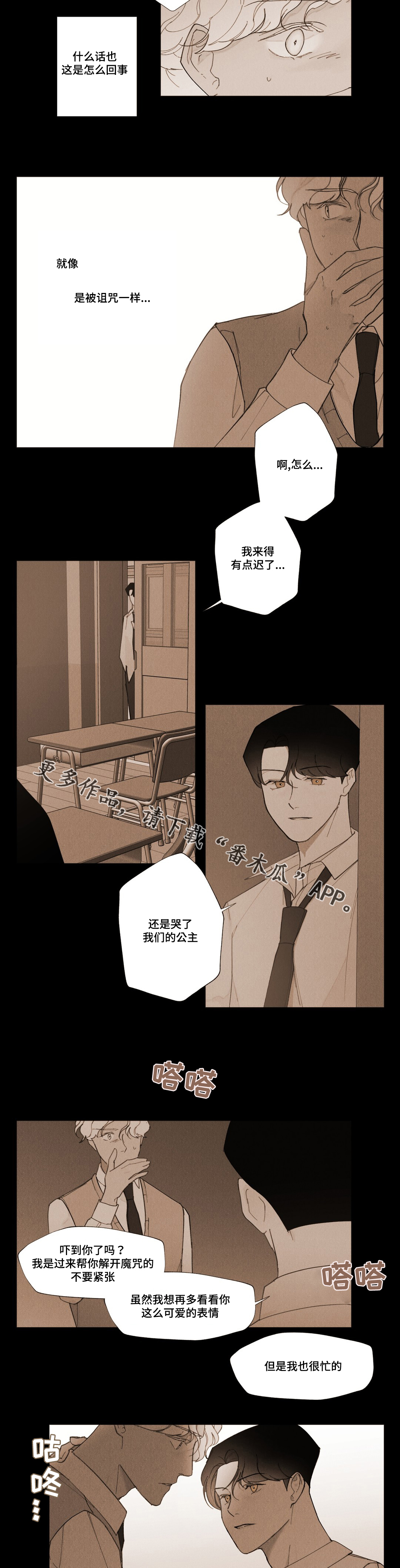第10话9