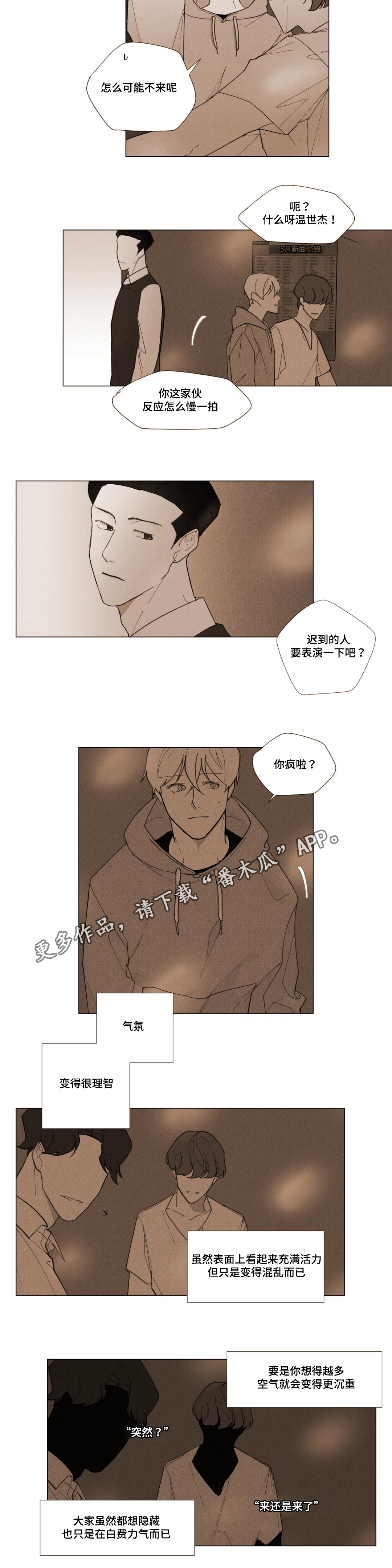 第9话1