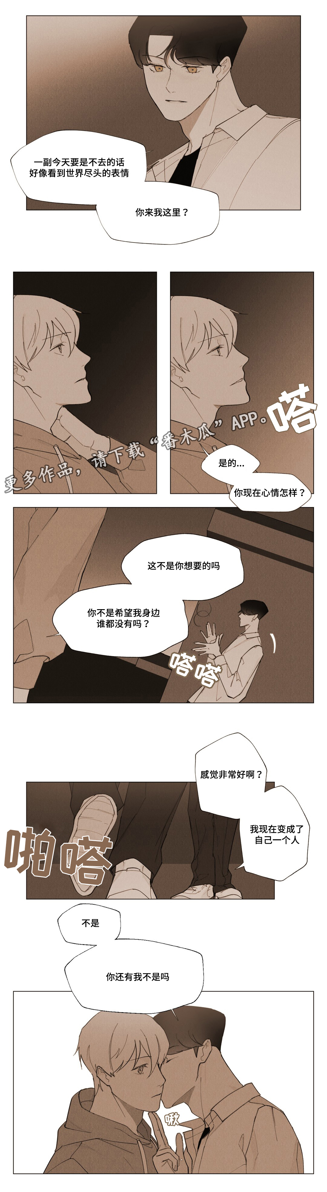 第9话11