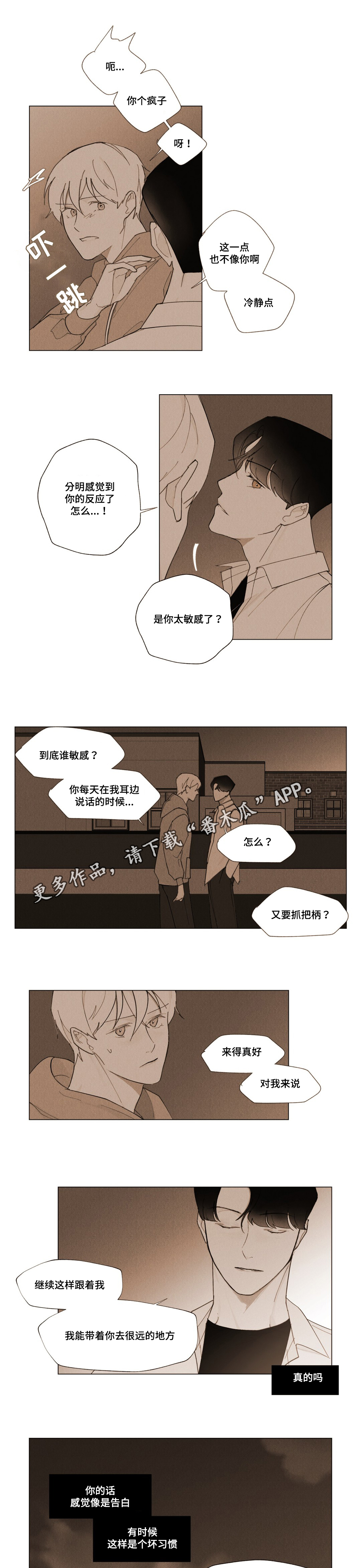 第9话12