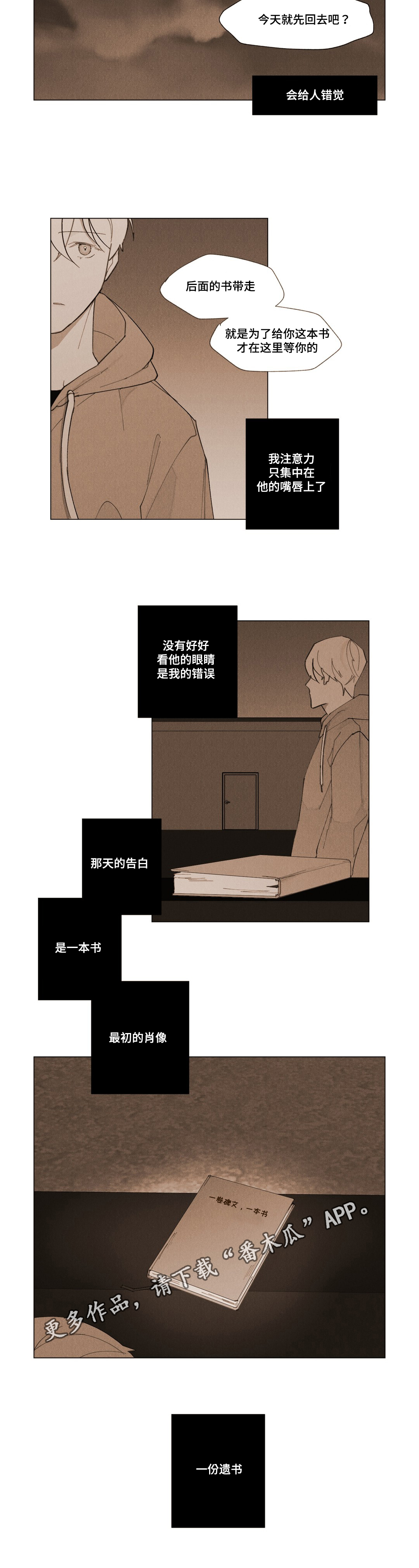 第9话13