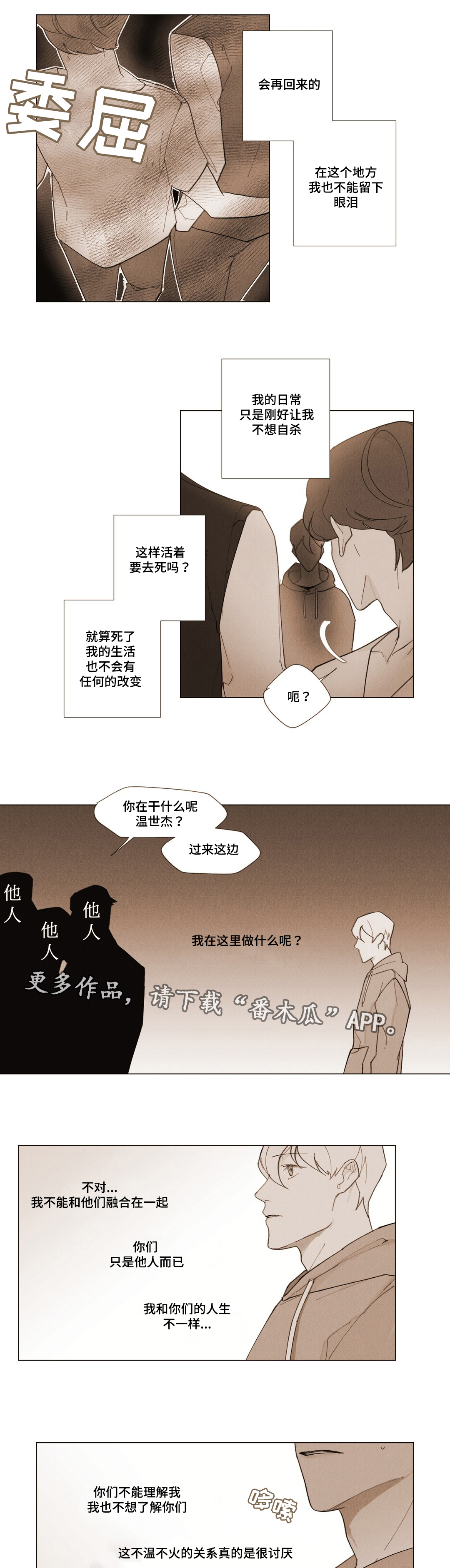 第9话3