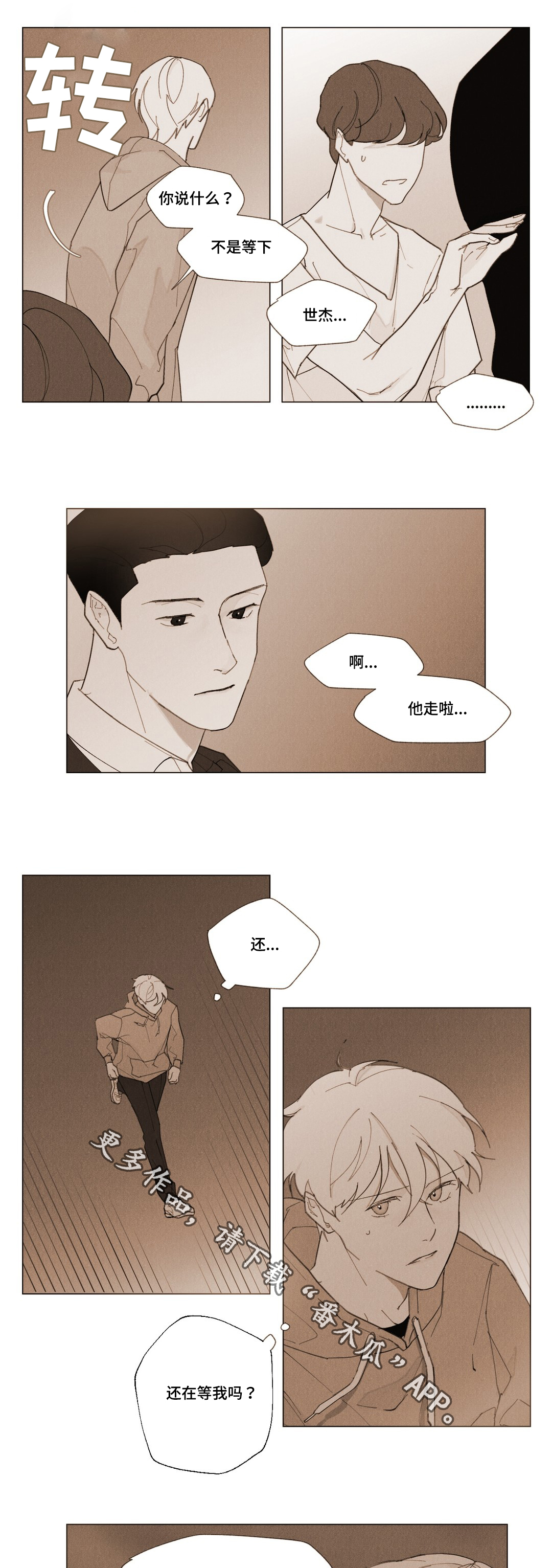 第9话5