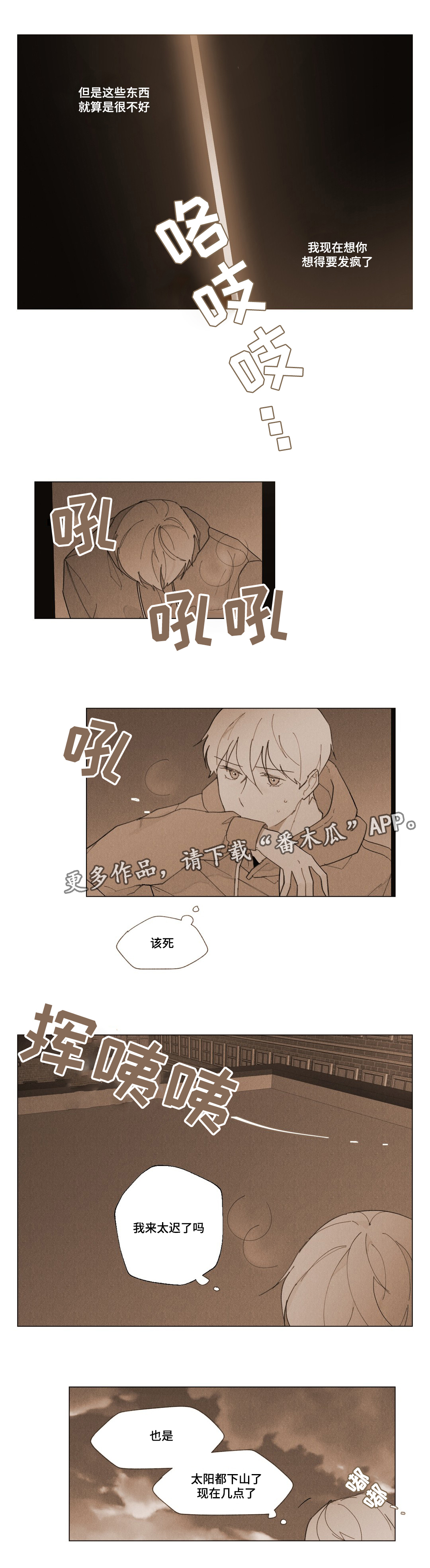 第9话7