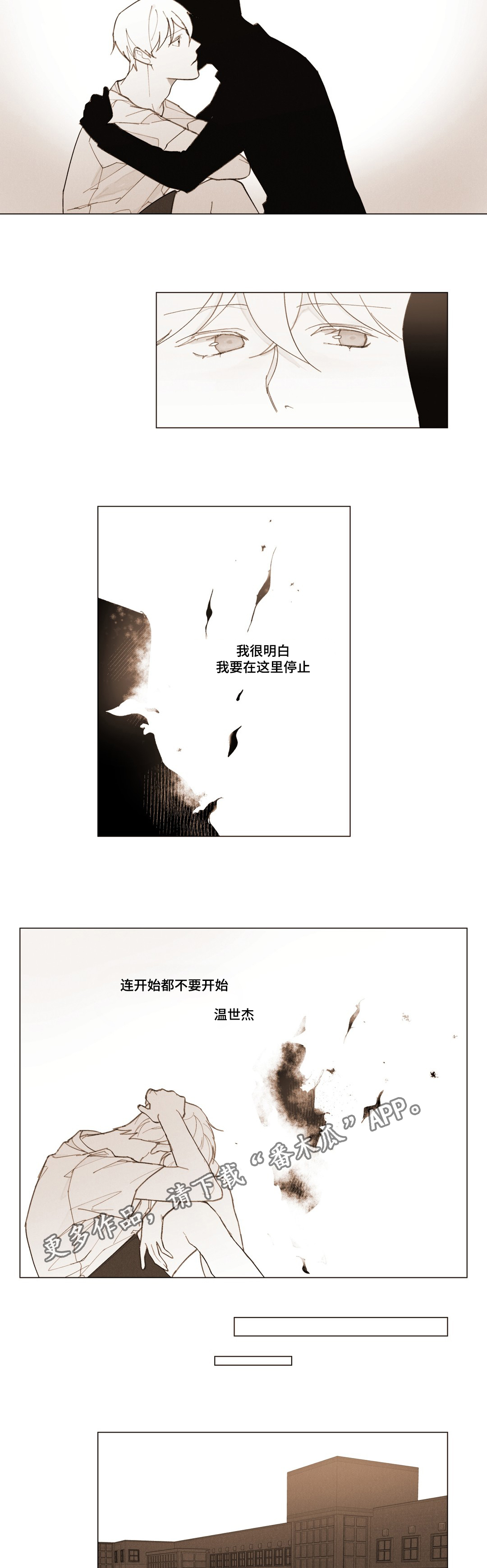 第8话12