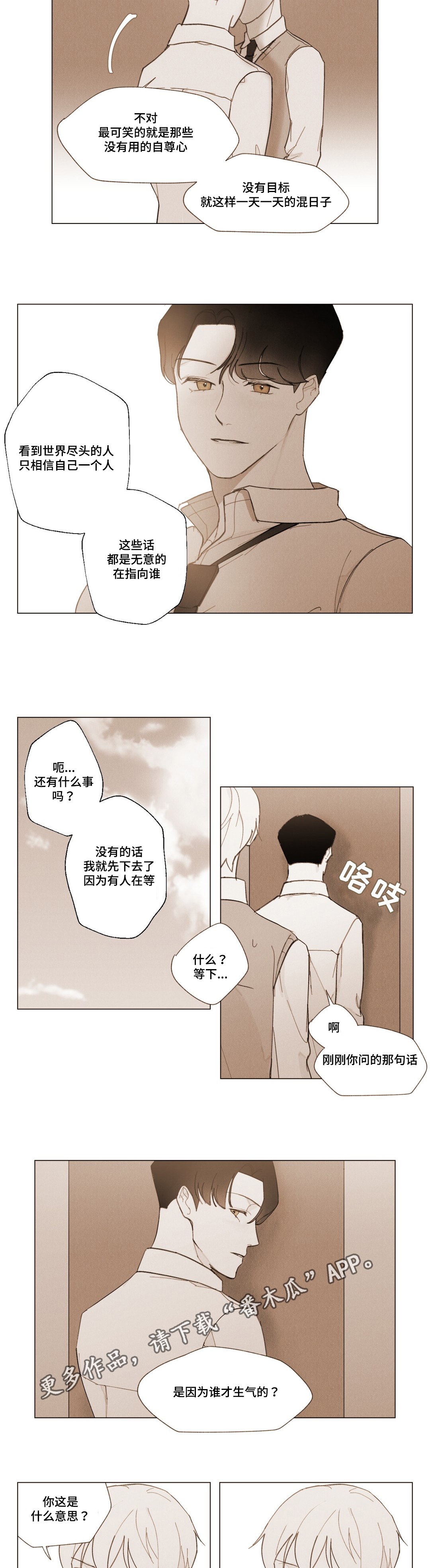第7话10