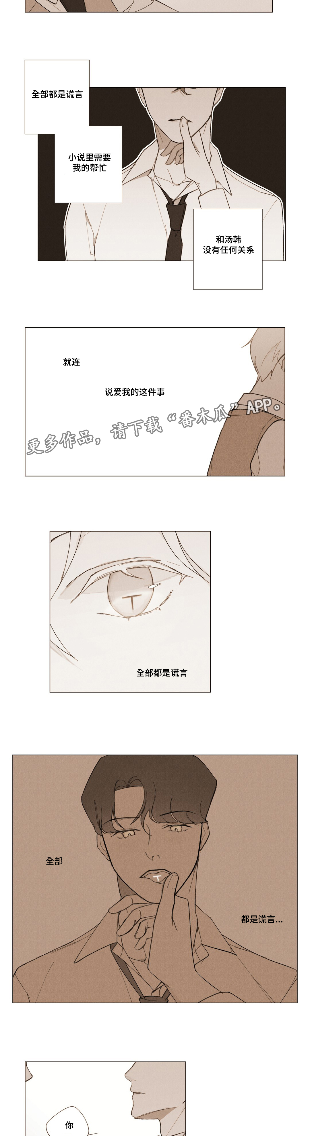 第7话6