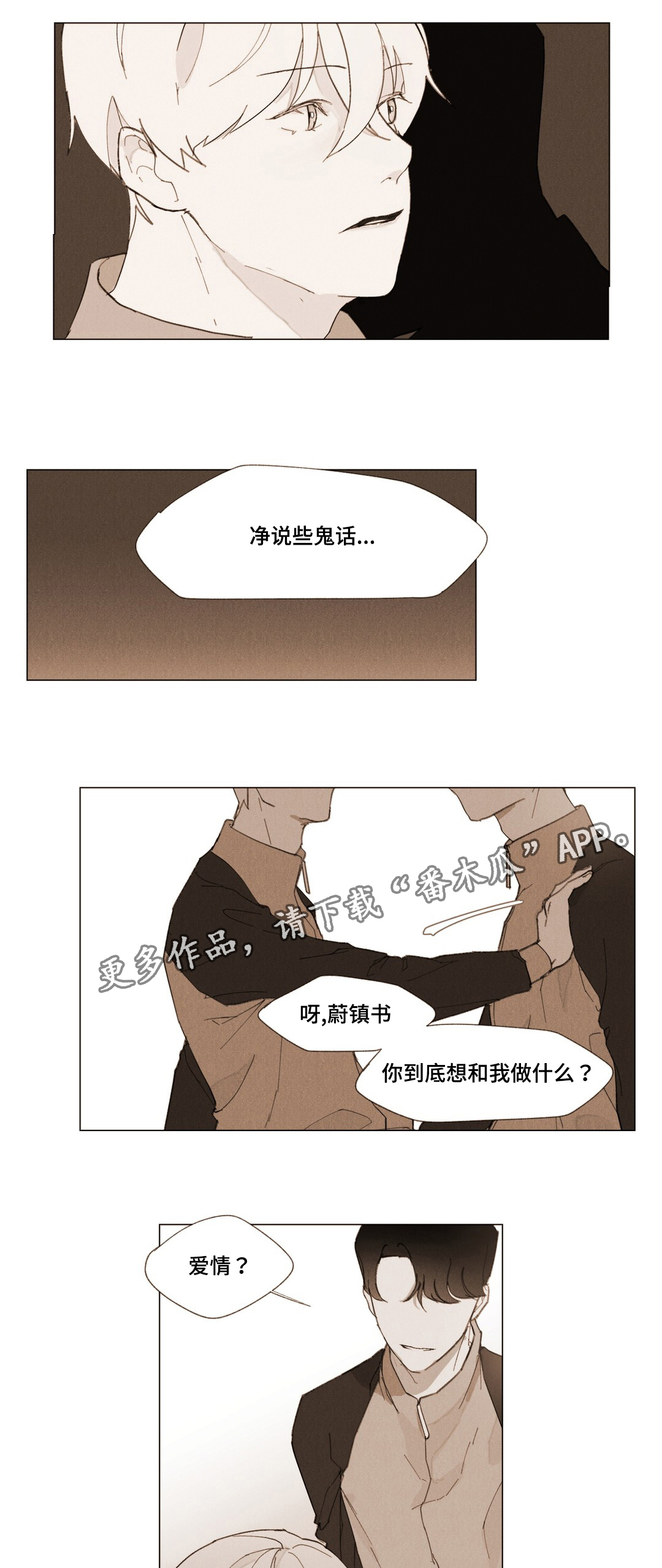 第6话0