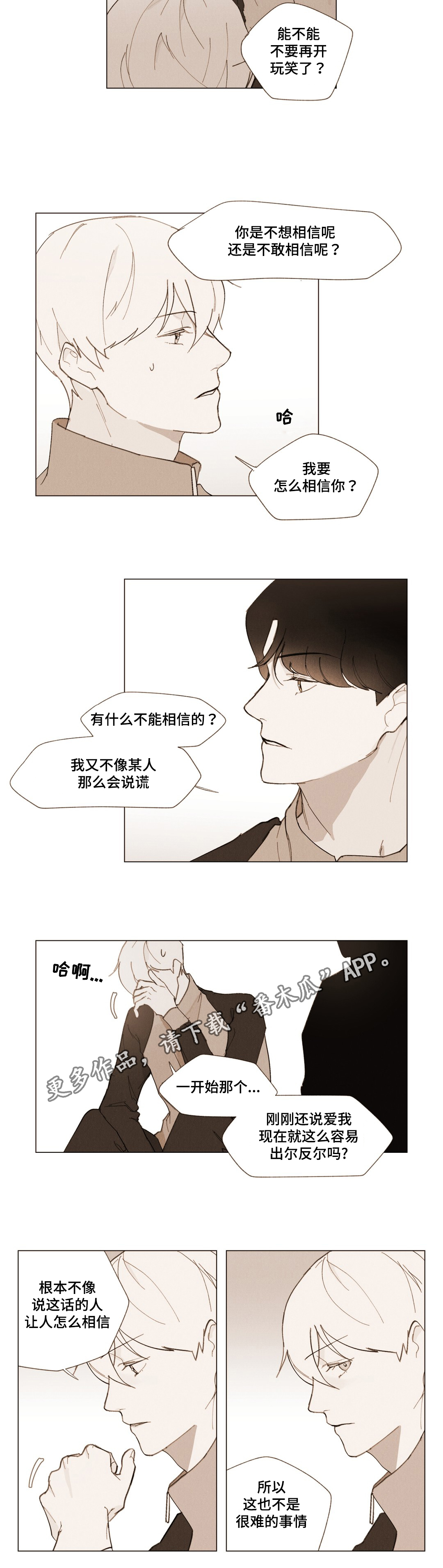 第6话1