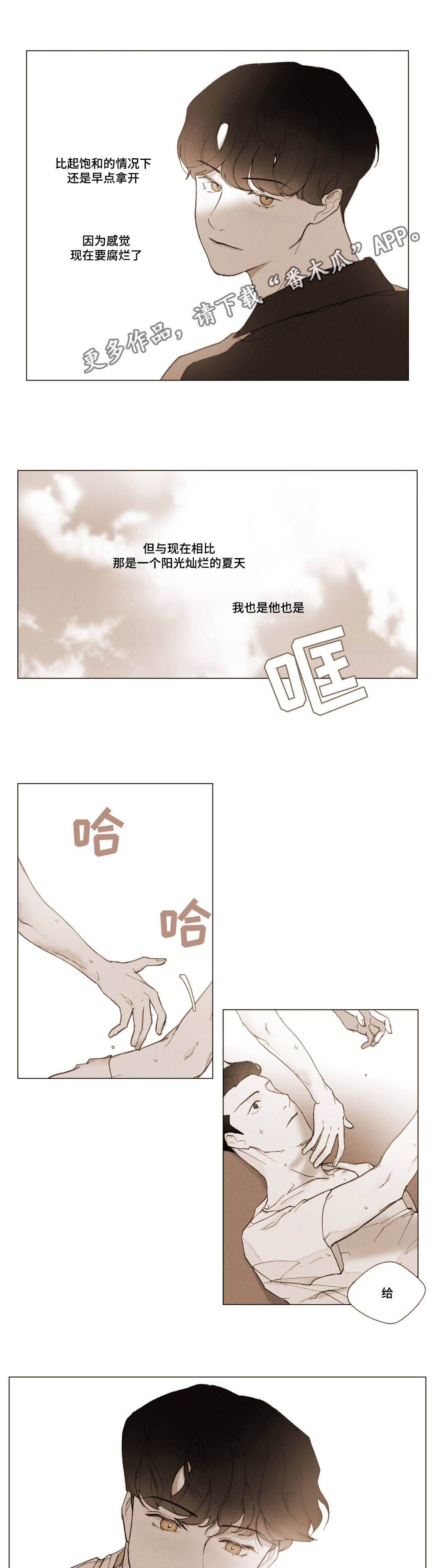第6话7