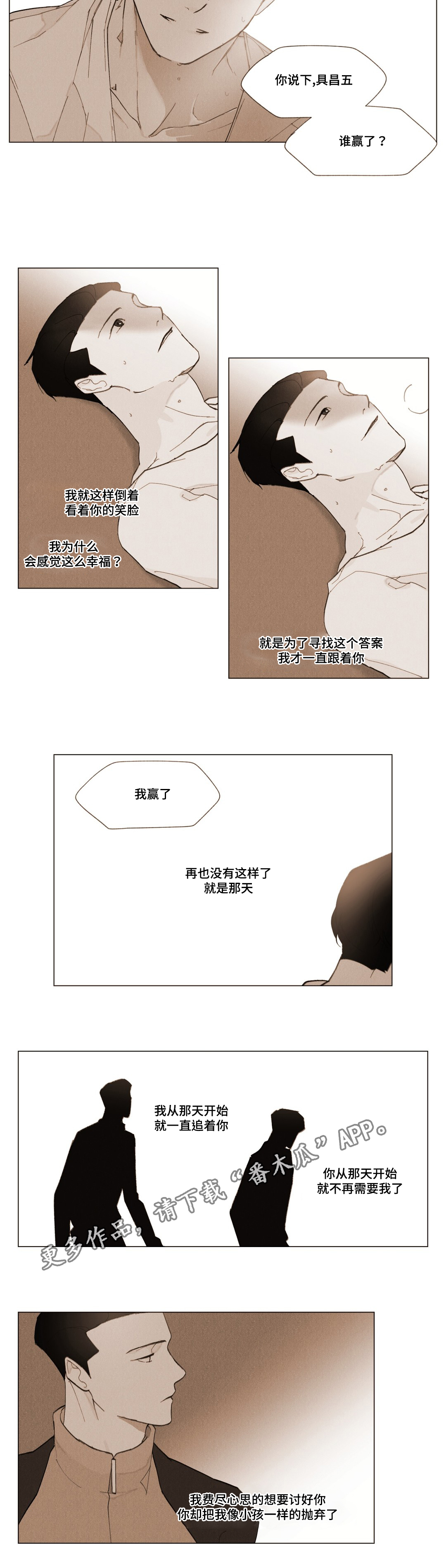 第6话8