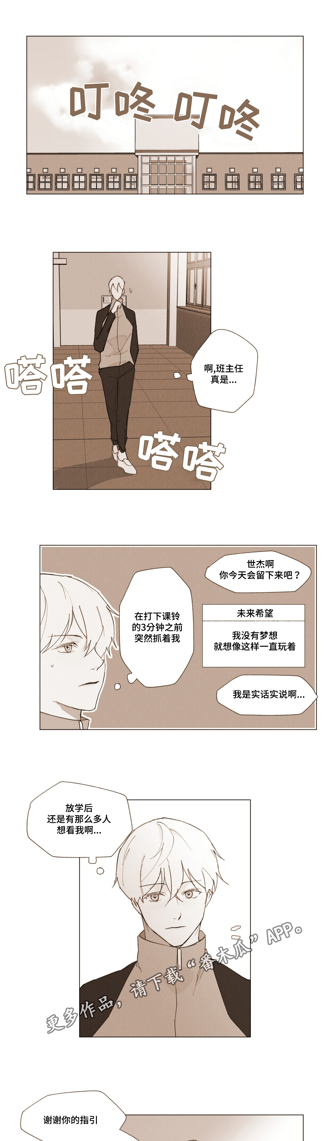 第5话0