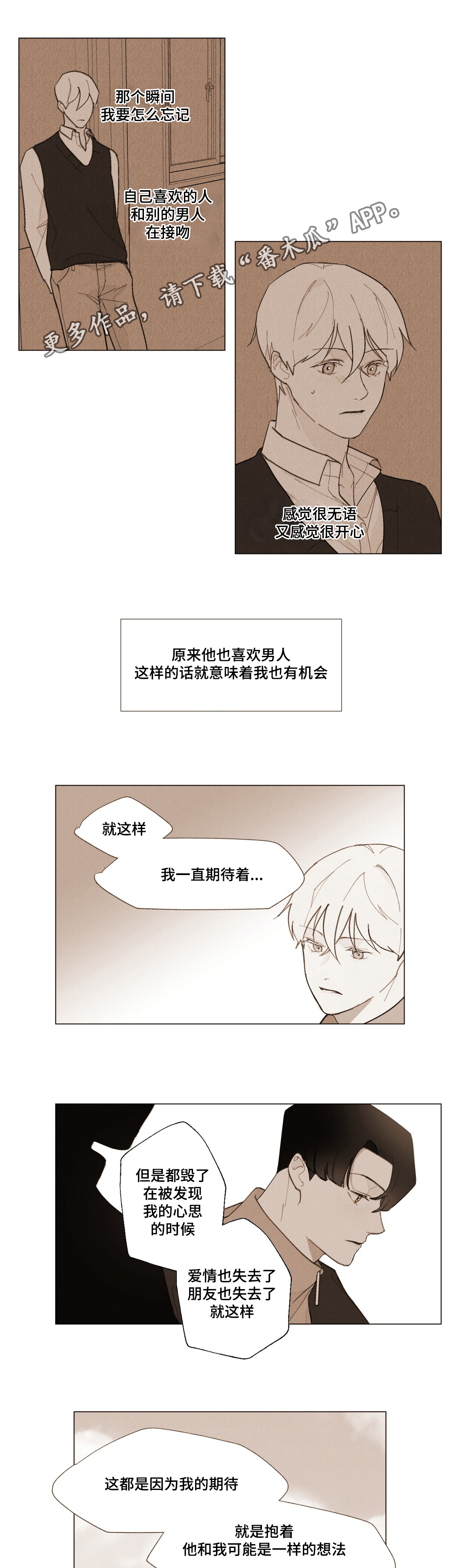 第5话11