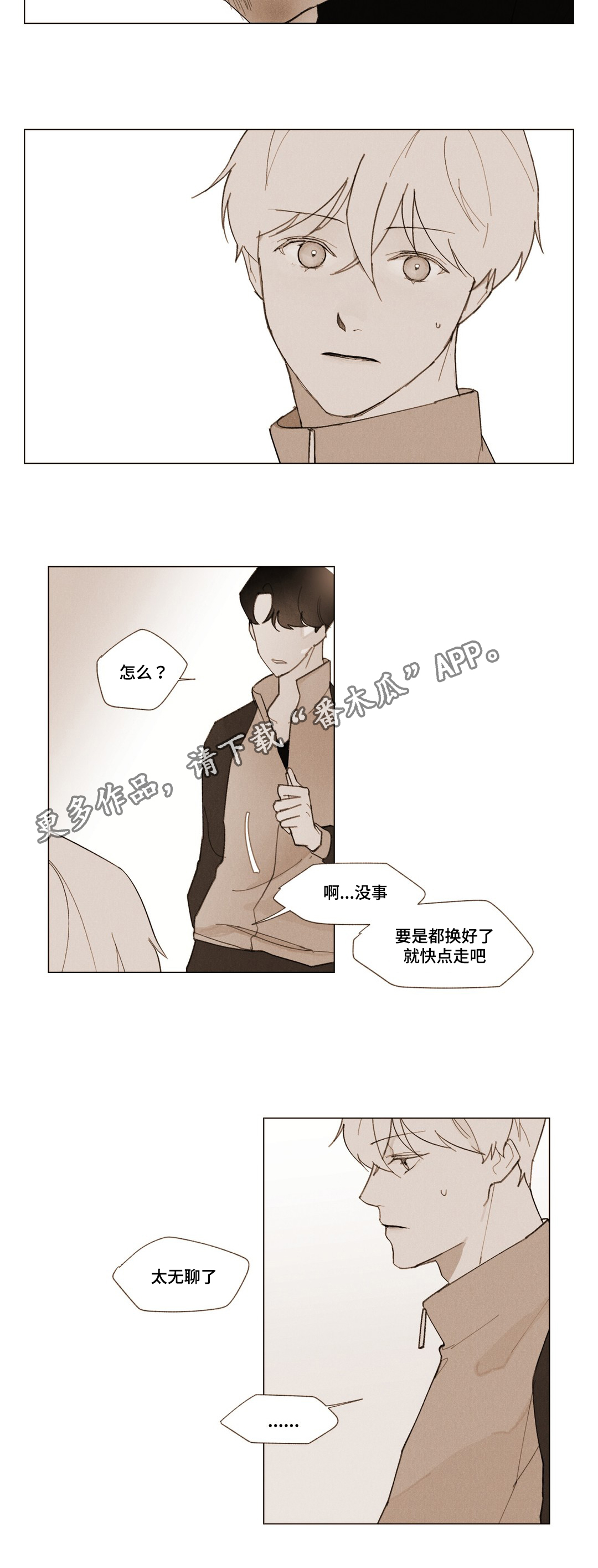 第5话3