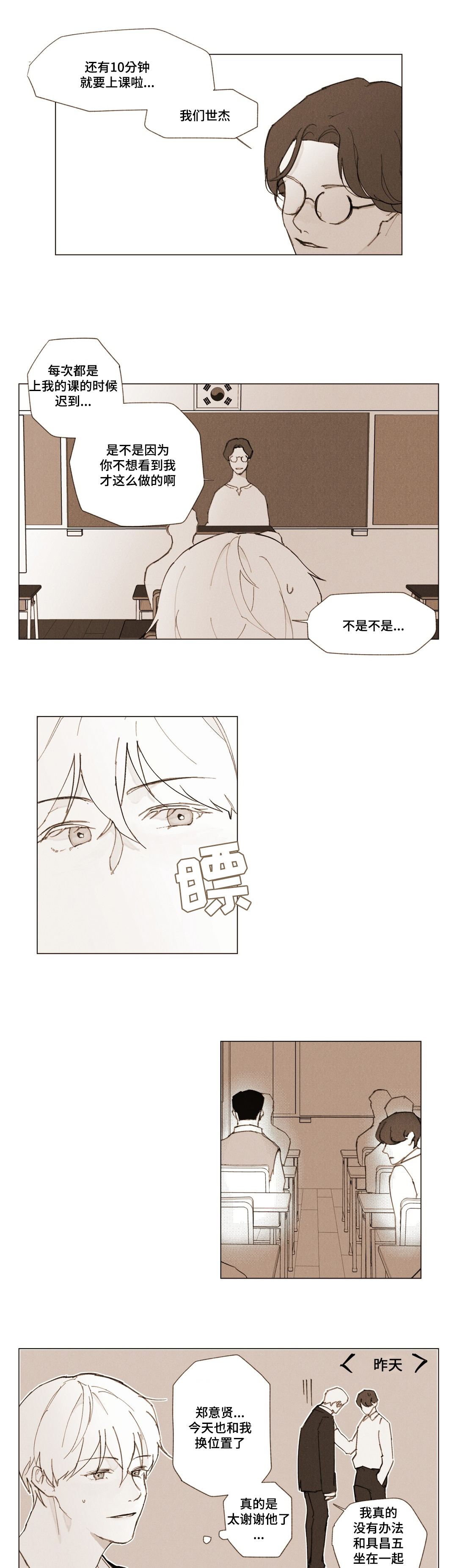 第4话0
