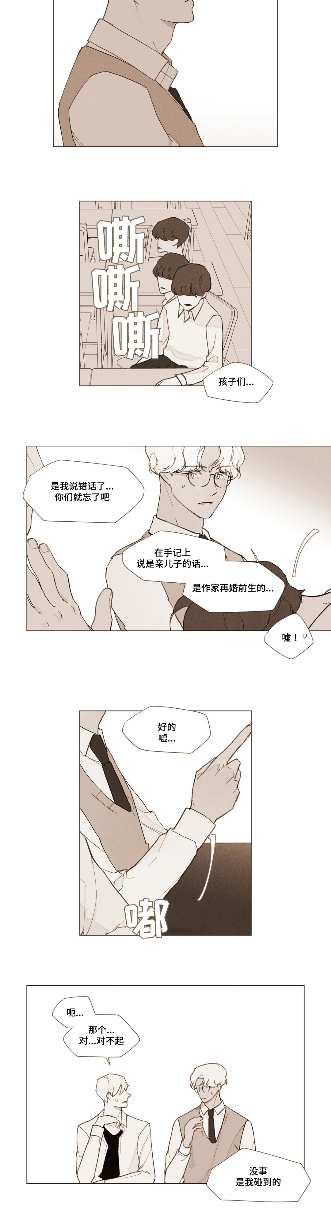 第4话13