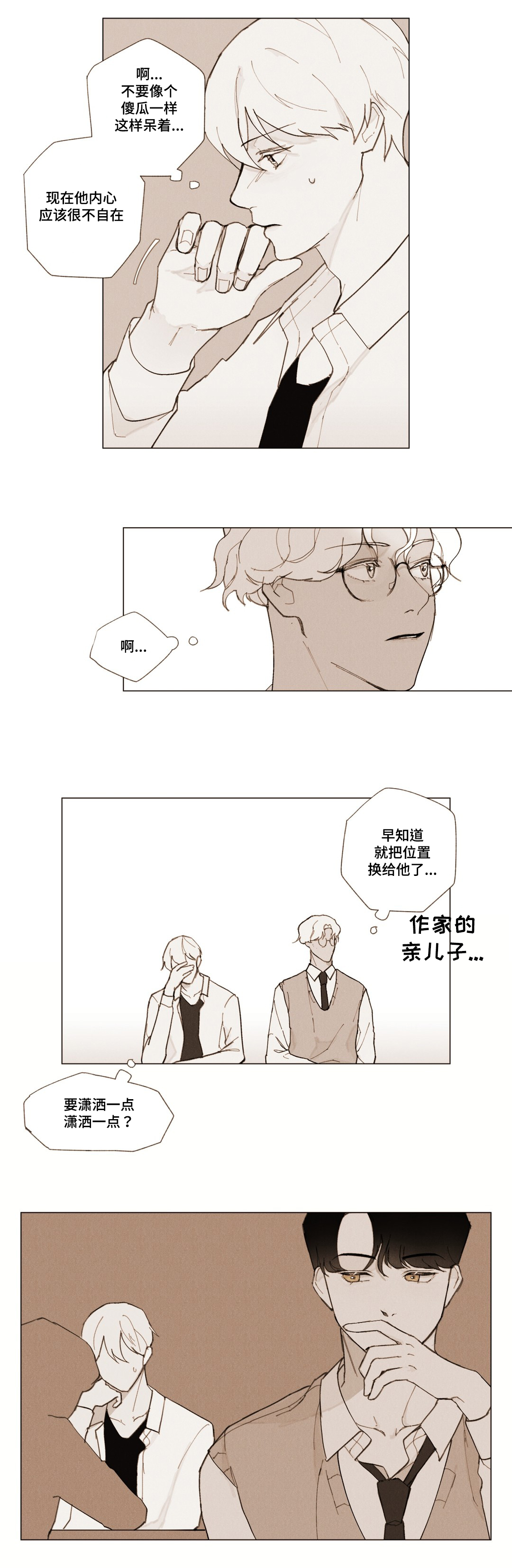 第4话14