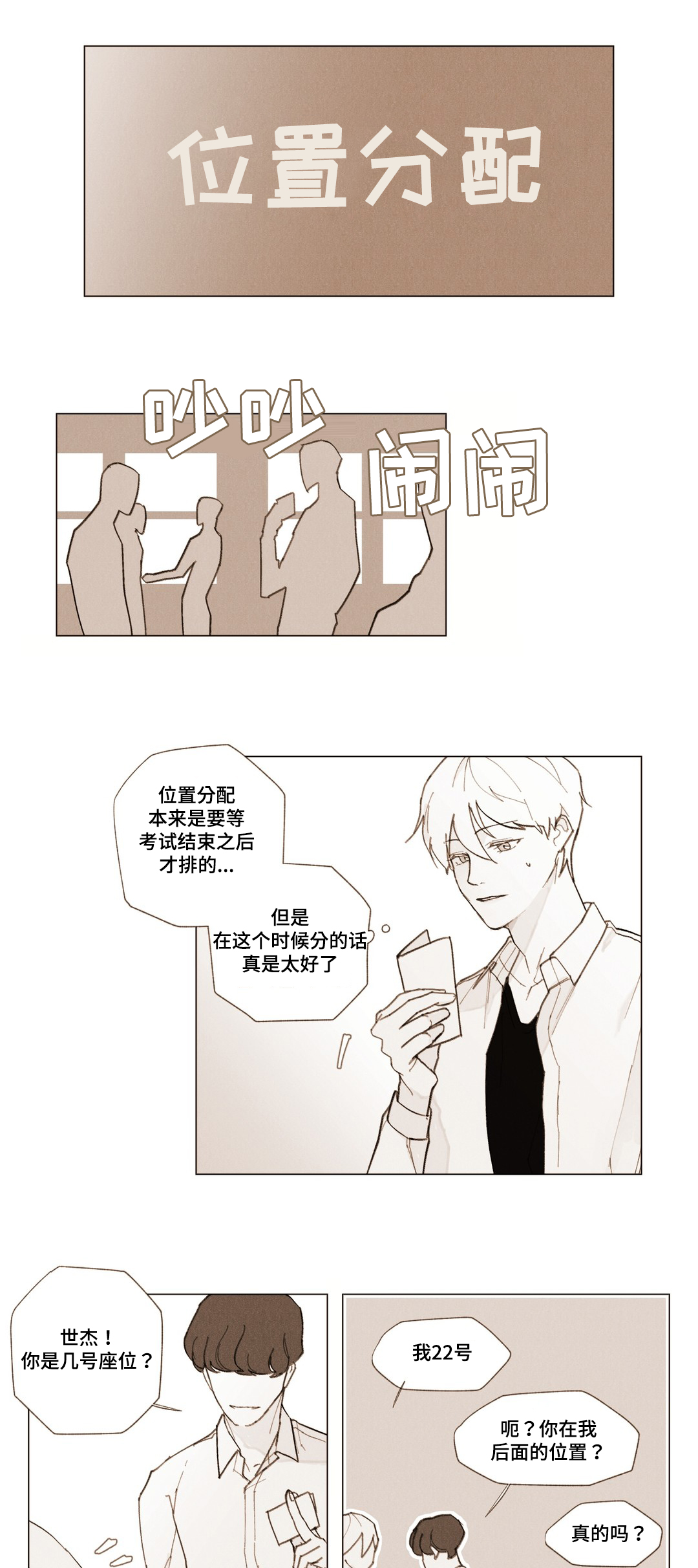 第4话5
