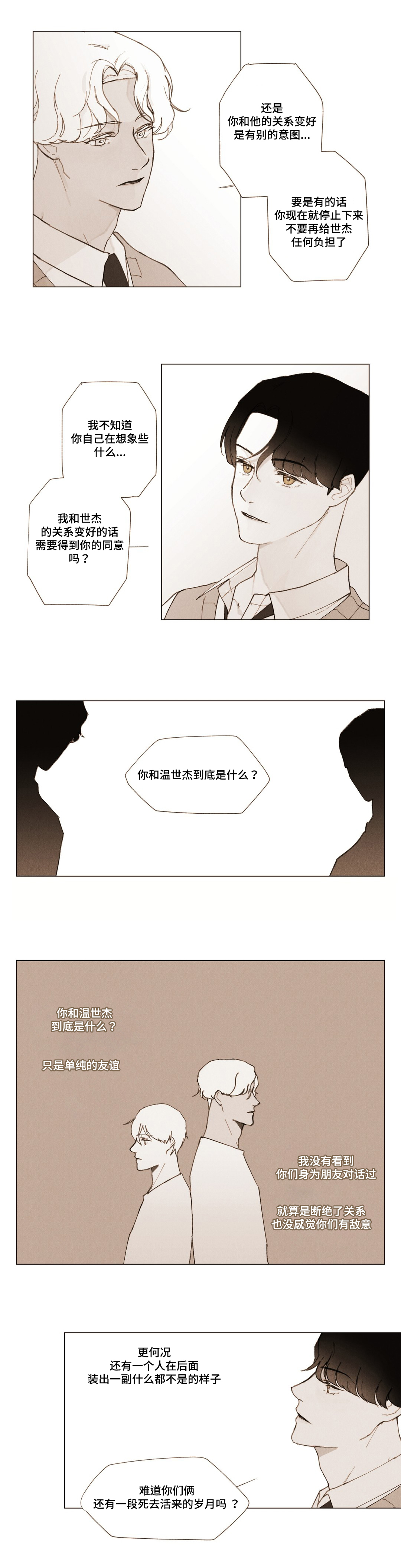 第4话8