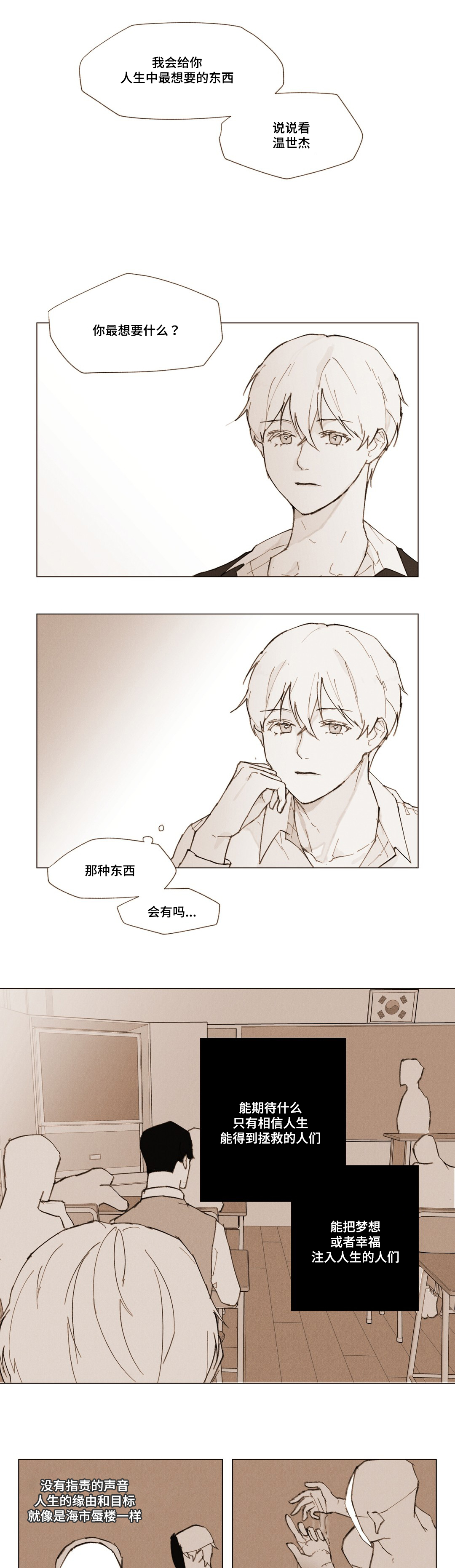 第3话0