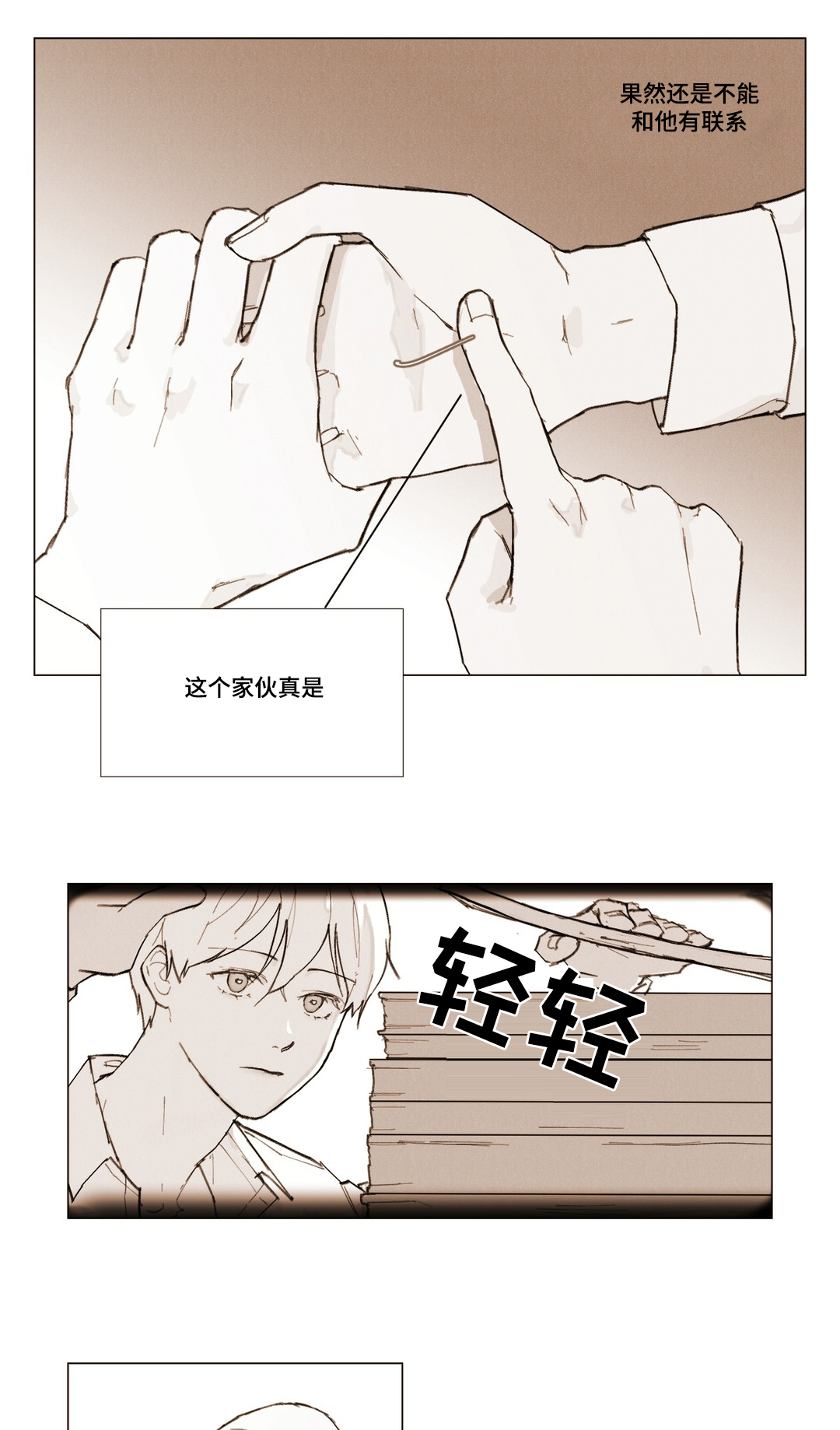 第3话5