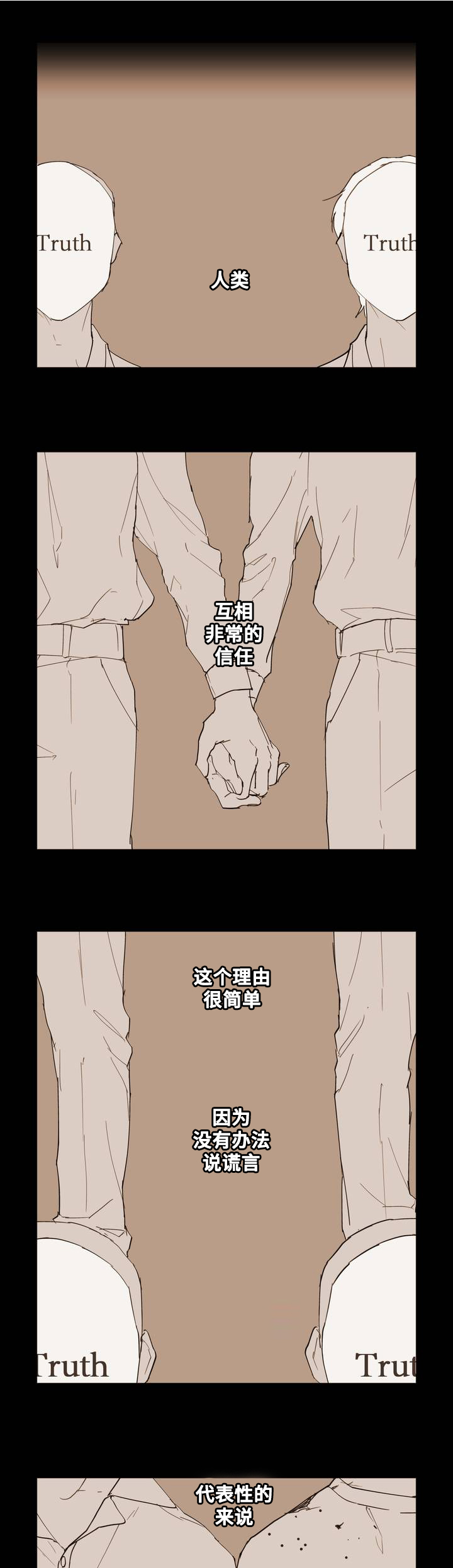 第1话0