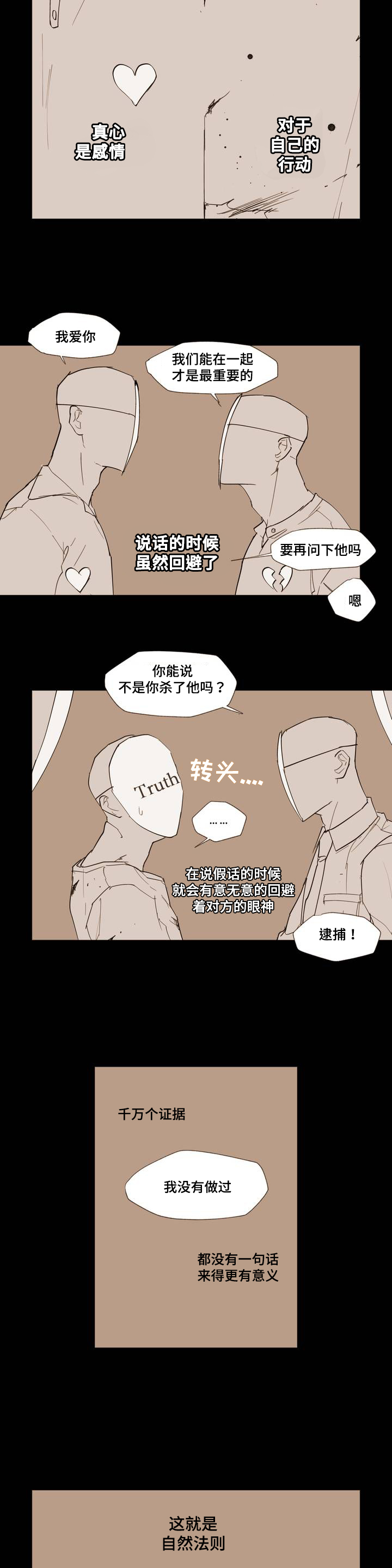 第1话1