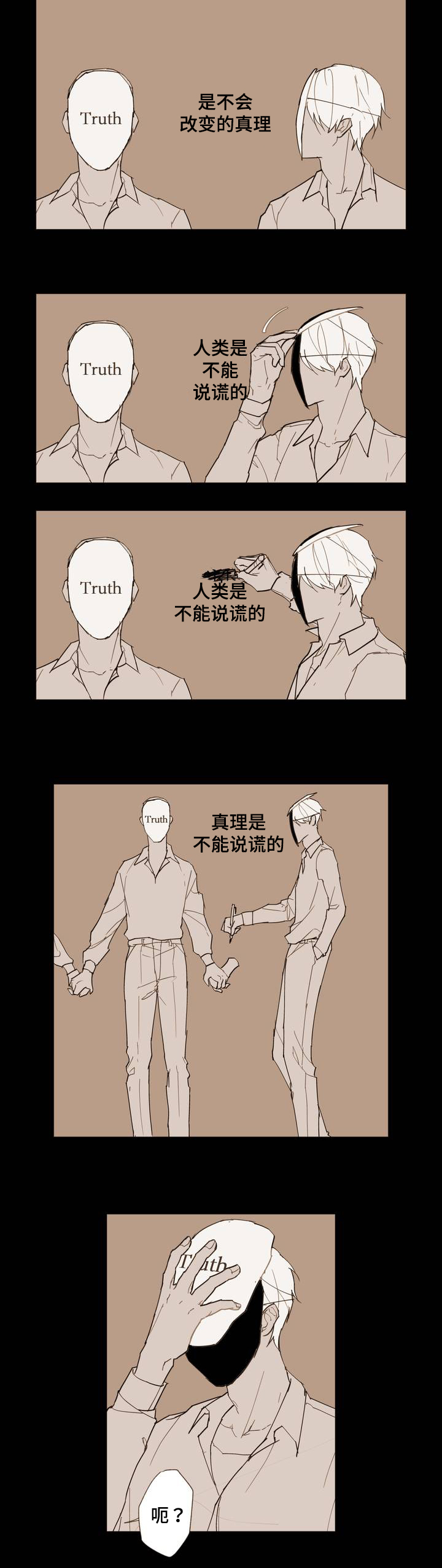 第1话2