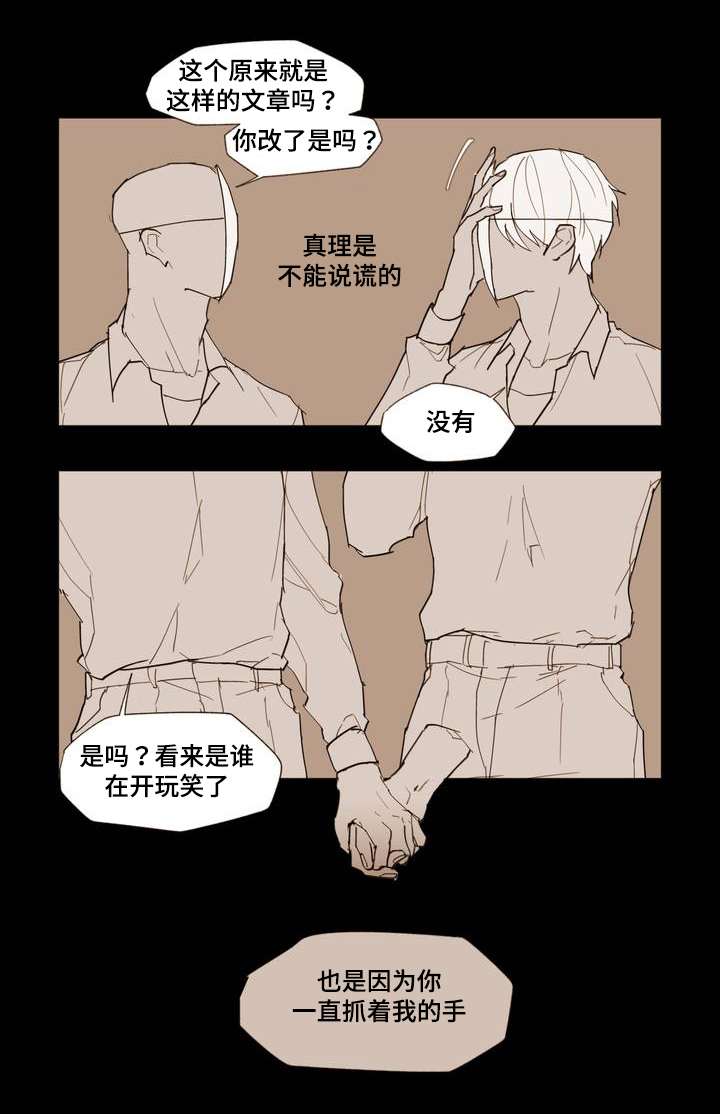 第1话3