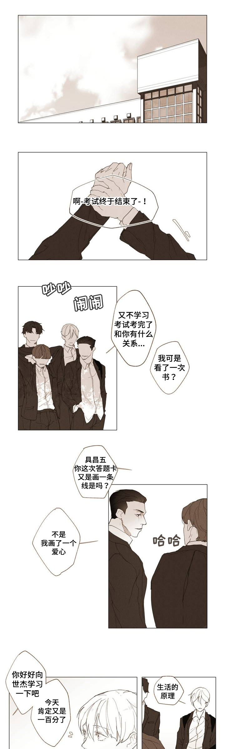 第1话4