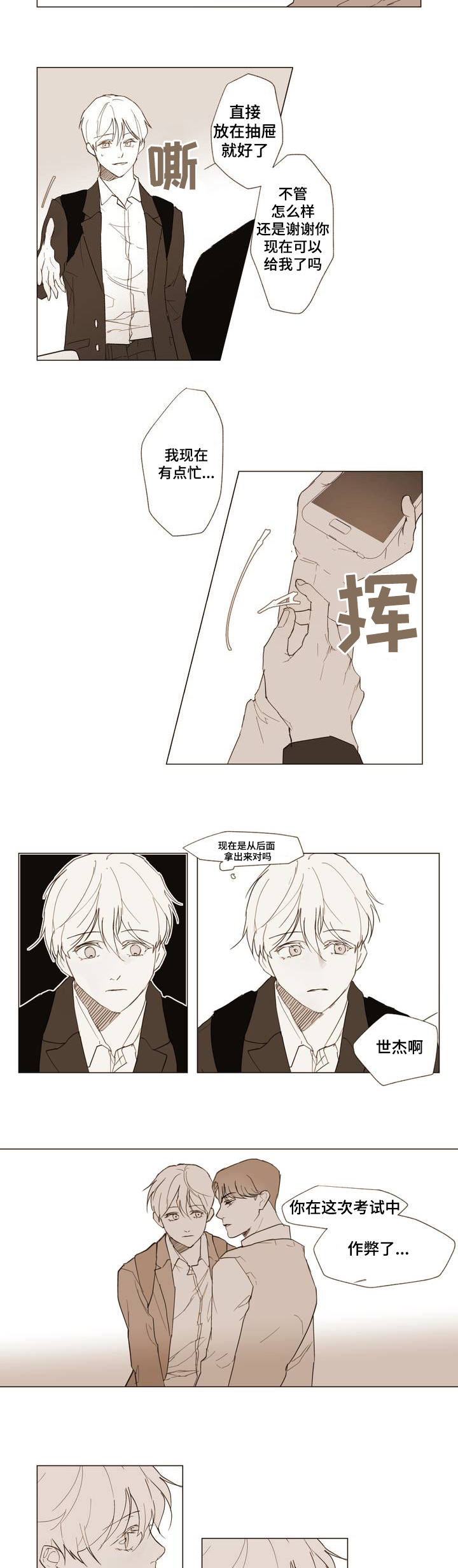 第1话9