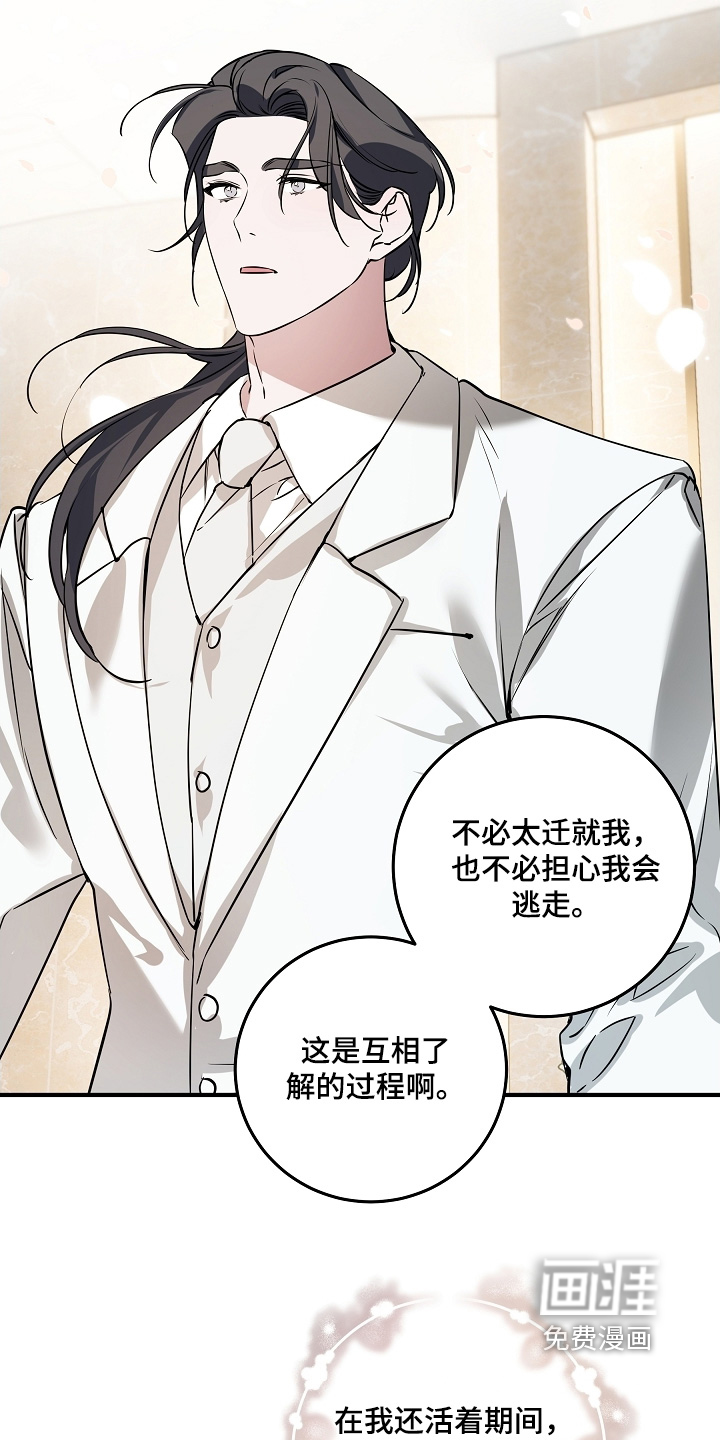 第36话10
