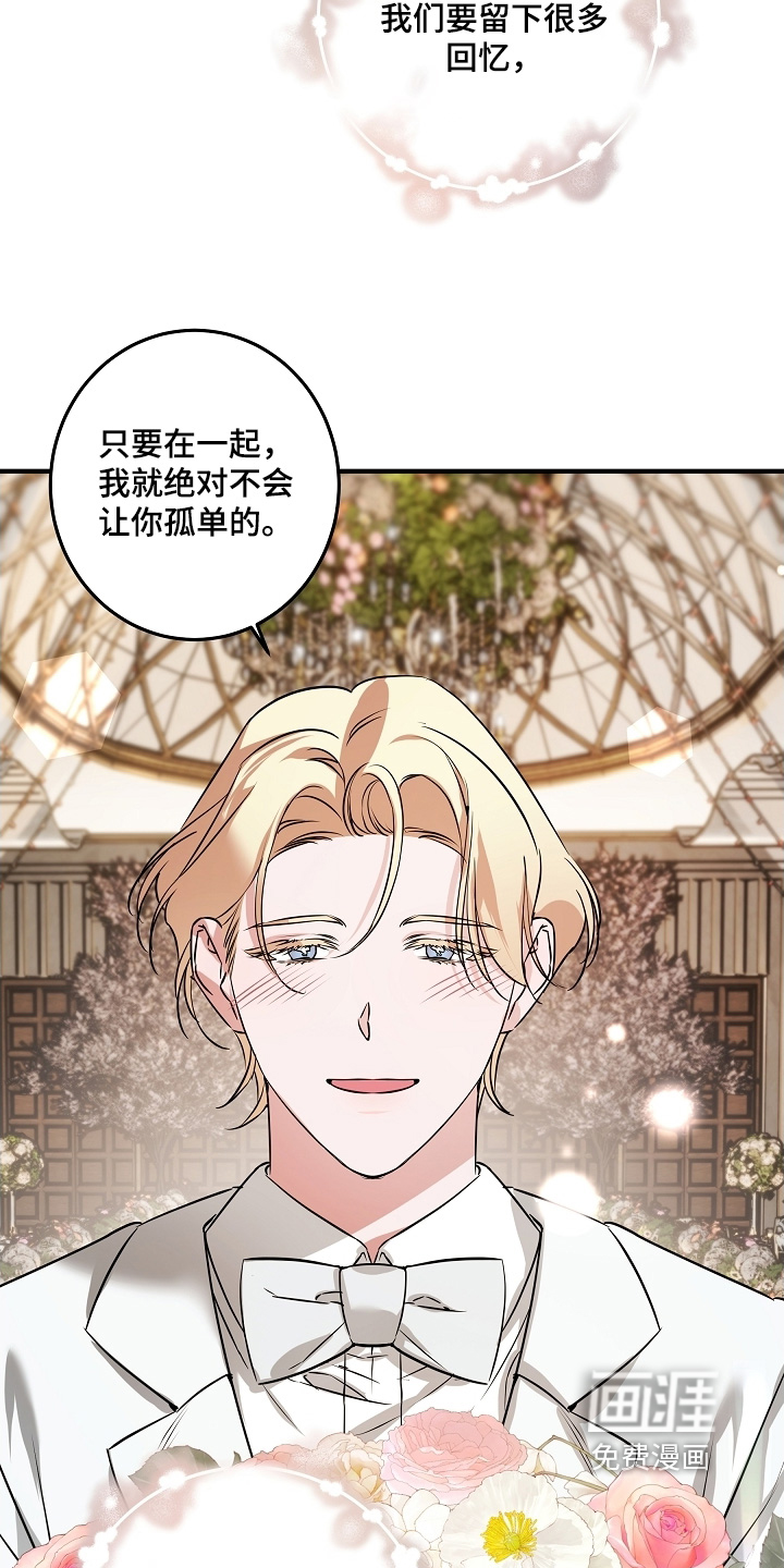 第36话11
