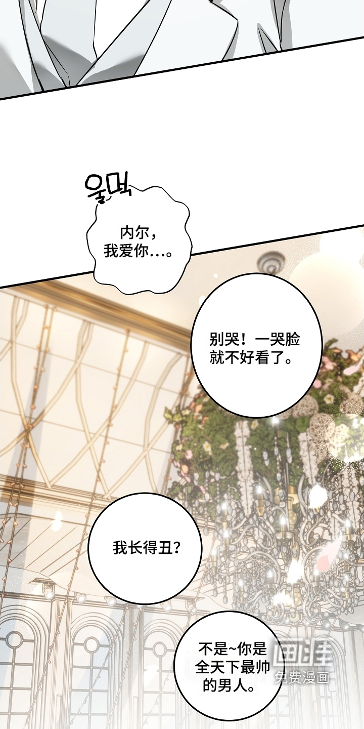 第36话13