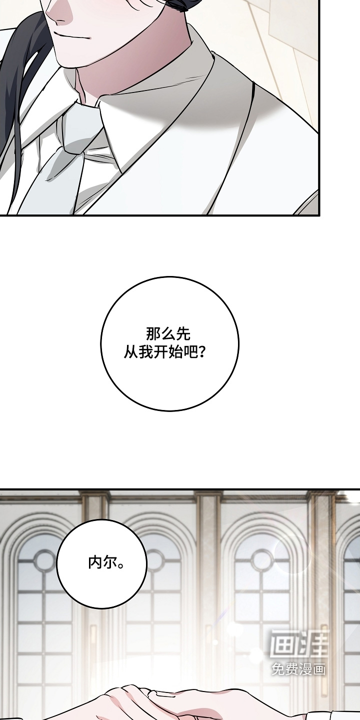 第36话3