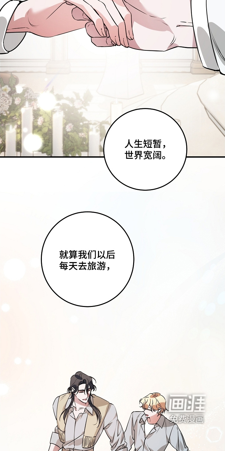第36话4