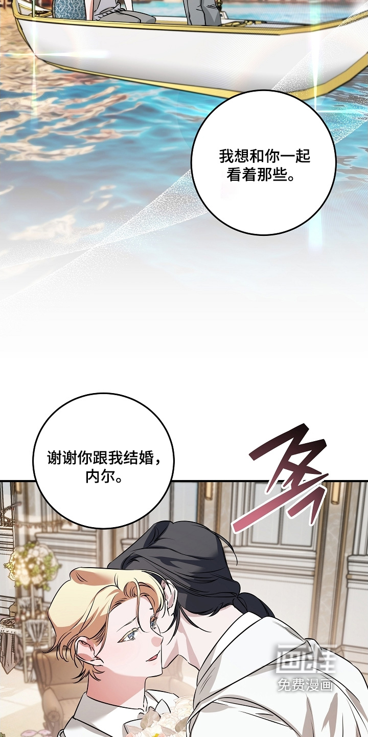 第36话6