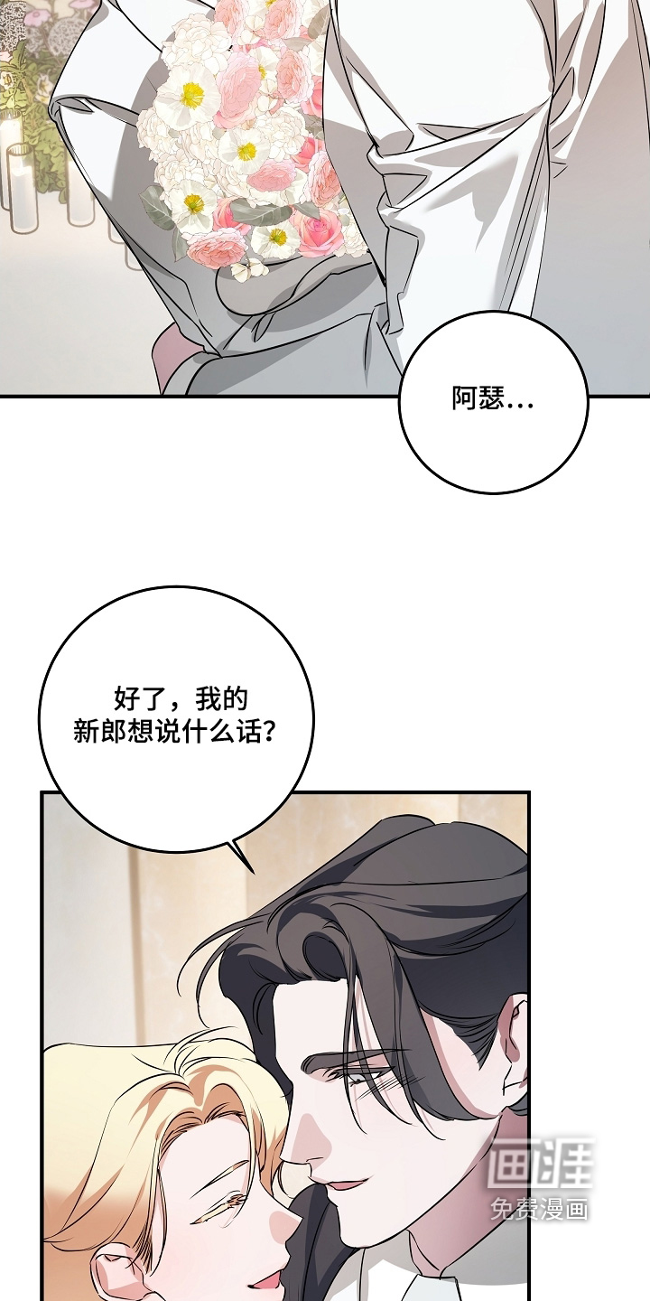 第36话7