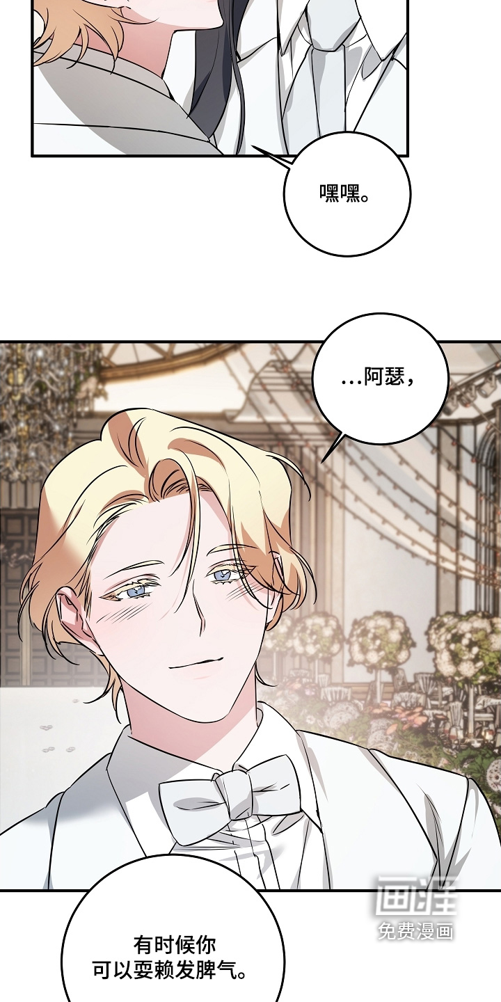 第36话8