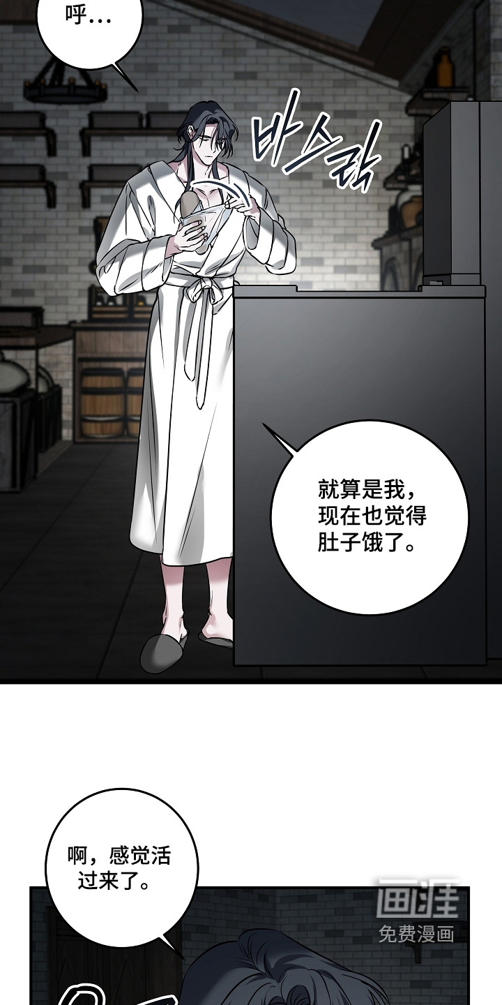 第30话11
