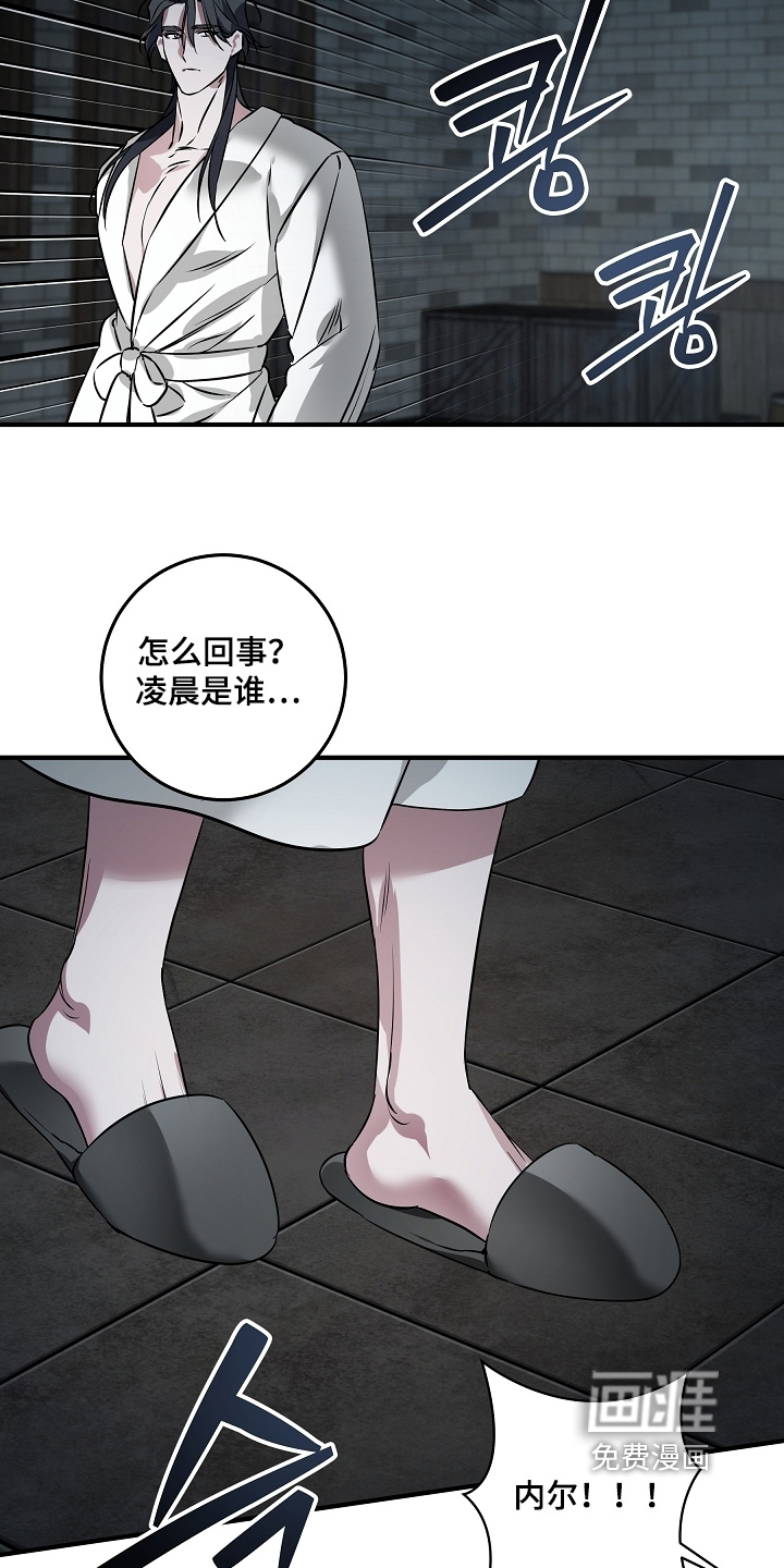 第30话16