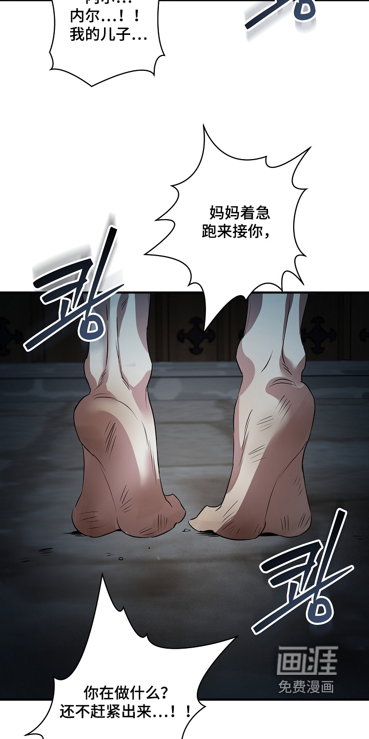 第30话21