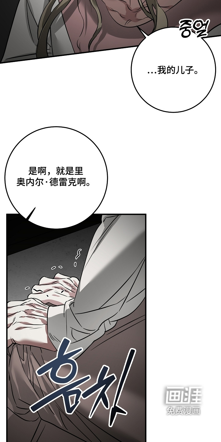 第30话3