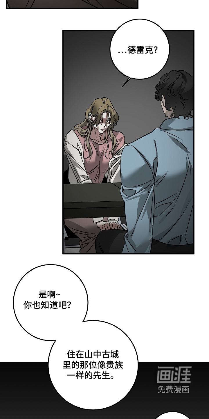 第30话4