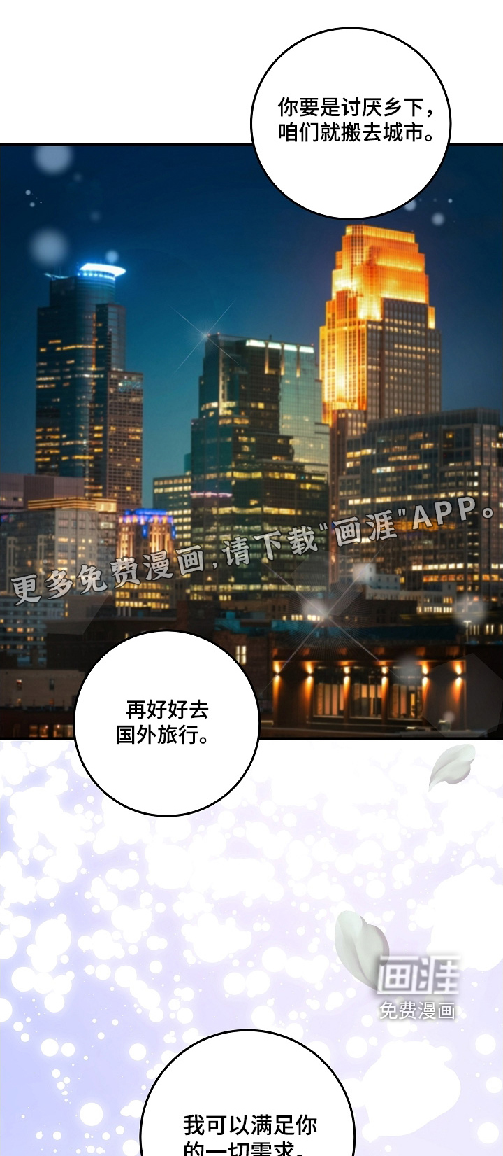 第27话0