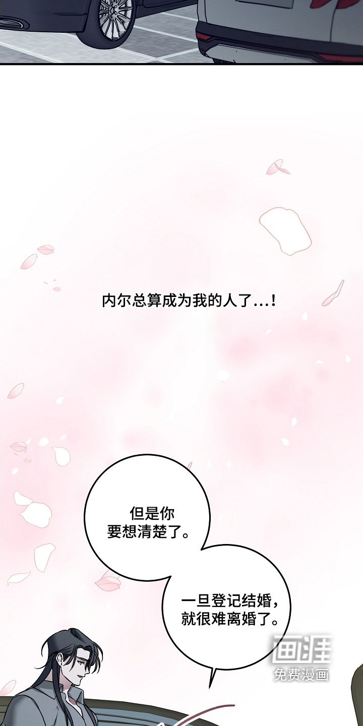 第27话16