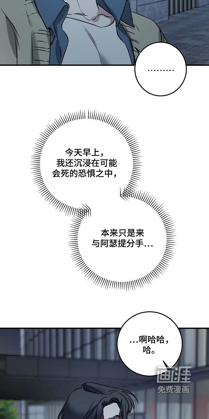 第27话20