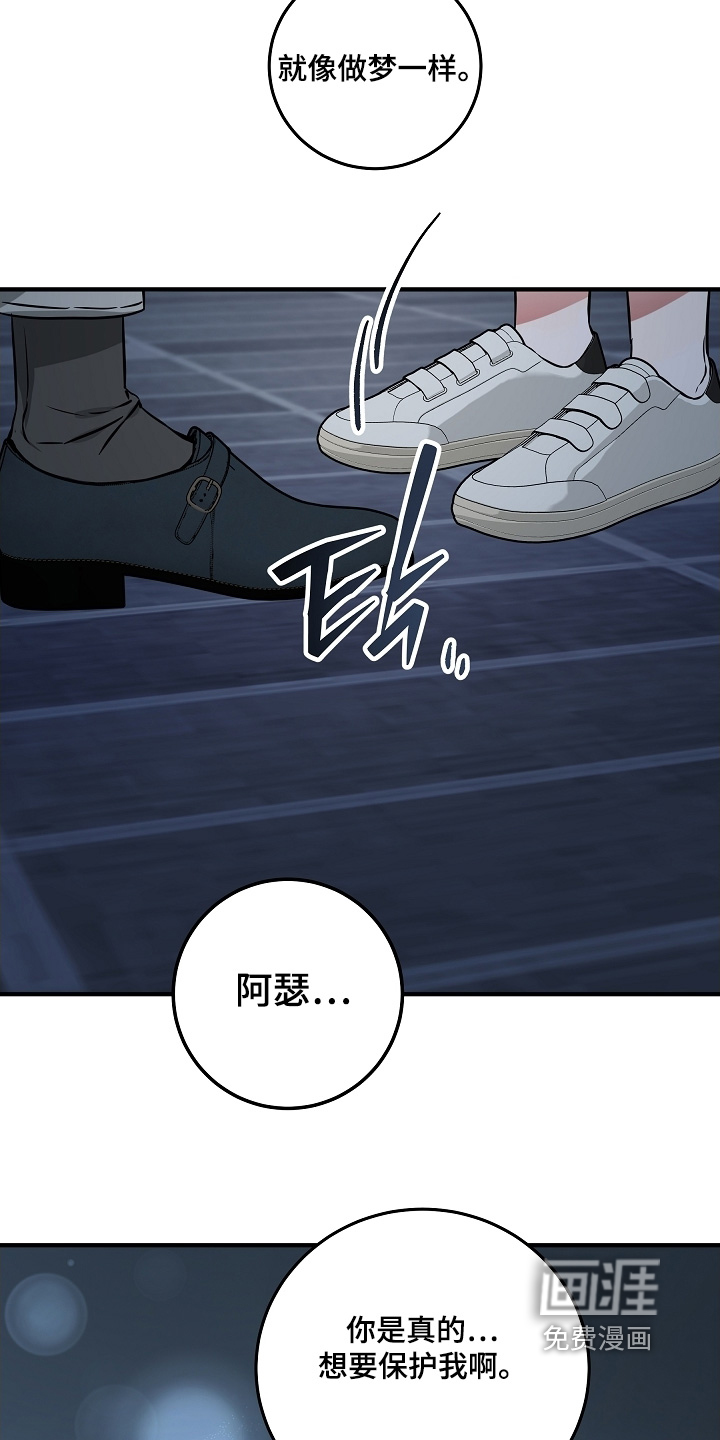 第27话23
